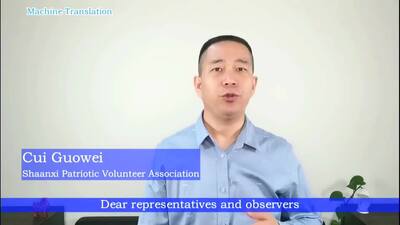  Shaanxi Patriotic Volunteer Association, Mr. Cui Guowei