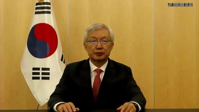 Republic of Korea, Mr. Taeho Lee