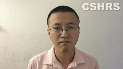 China Society for Human Rights Studies (CSHRS), Mr. Yang Bowen
