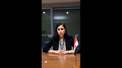 Egypt, Ms. Noran Atteya