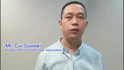Shaanxi Patriotic Volunteer Association, Mr. Guowei Cui