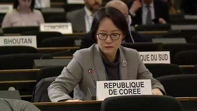 Republic of Korea, Ms. Ji-Ah Paik