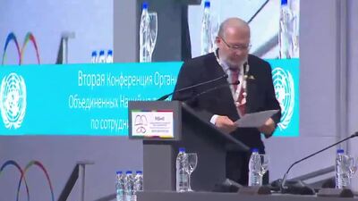 Pacific Islands development forum (PIDF)