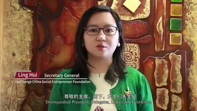 YouChange China Social Entrepreneur Foundation, Ms. Hui Ling 