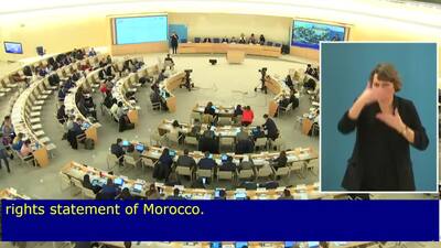 National Human Rights Council of Morocco, Ms. Katharina Rose
