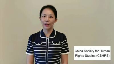 China Society for Human Rights Studies (CSHRS), Ms. Zhou Lulu