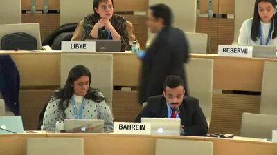 Bahrain, Mr. Fahad Khalid Ashoor