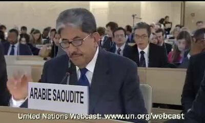 Saudi Arabia, 18th Special Session, Human Rights Council