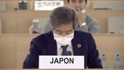 Japan, Mr. Okaniwa Ken
