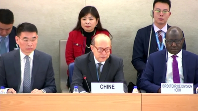 Delegation of China 