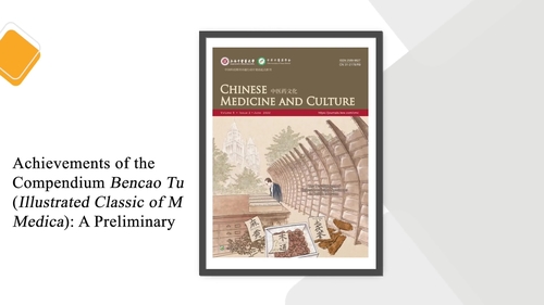 Achievements of the Compendium Bencao Tujing (Illustrated Classic of Materia Medica): A Preliminary Study