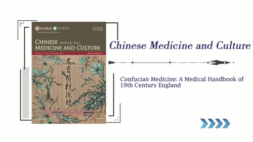 Confucian Medicine: A Medical Handbook of 19th Century England