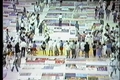 Image for Raw Footage: NAMES Project AIDS Memorial Quilt, 1988 Metrodome Display