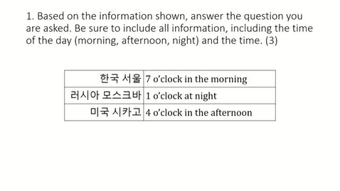 Thumbnail for Fall 2021 KOR 1010 Oral Assessment 2 Q1-1/3