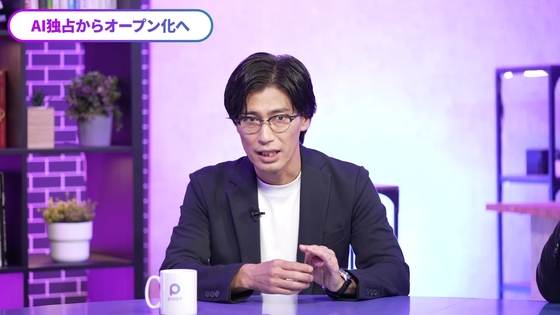 AIのビジネス解放　“オープン化”が始まる - IBM Mediacenter