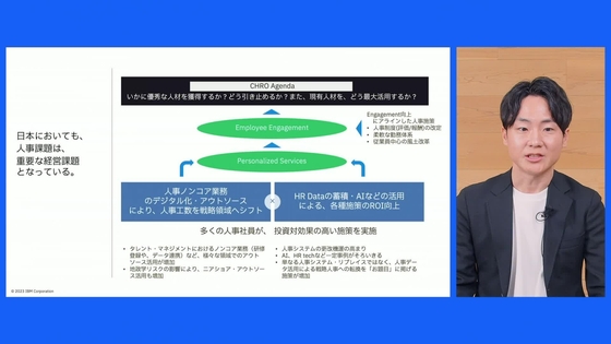 エクセレントカンパニ－ＩＢＭの人事管理 IBMの人事管理: 1兆円利益を生み出す社員教育 (知的生きかた文庫