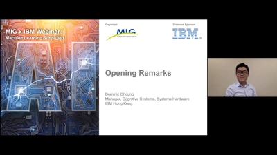 Machine Learning Simplified - Webinar in Hong Kong - IBM Mediacenter