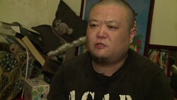 VOICED : Musicos punk parias en China News Clip