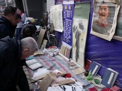 MS Second hand painting and calligraphy market / xi'an, shaanxi, china Stock Footage