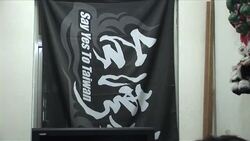 VOICED: Taiwan's youth seek identity in China's shadow News Clip