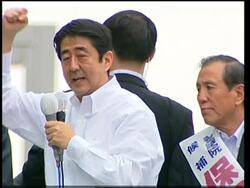 Campaigning begins for elections to upper house News Clip