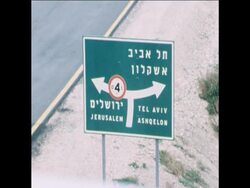 SYND 29 1 78 HOUSING MINISTER GIDEON PATT OPENS JERUSALEM AIRPORT HIGHWAY AT SHA'AR HAGAI POINT News Clip