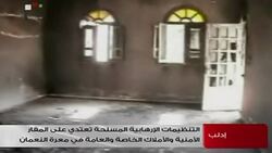 CLEAN: Syria hits back at global outcry over crackdown News Clip