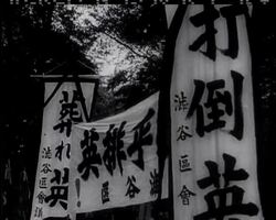 TOKYO ANTI-BRITISH DEMONSTRATION News Clip