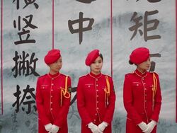 MS Miss Etiquette of Calligraphy Competition/xian,shaanxi,China Stock Footage