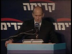 PM warns of united Hamas and Islamic Jihad front News Clip