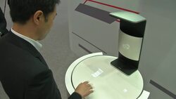 Paperless scanner , vision of the future Instructional Video