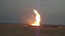 CLEAN: Saboteurs bomb Egypt gas pipeline to Israel, Jordan News Clip