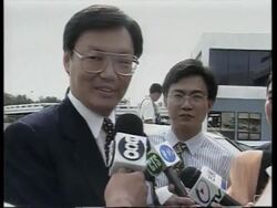 DOMINICAN REPUBLIC: TAIWANESE VICE PRESIDENT ARRIVES Instructional Video