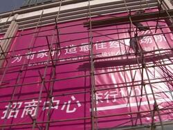 Scaffolding lines the facade of a building under construction in Beijing. Stock Footage