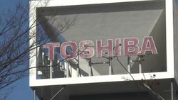 CLEAN : STOCKSHOTS: Toshiba shares fall 25 % after loss warning News Clip