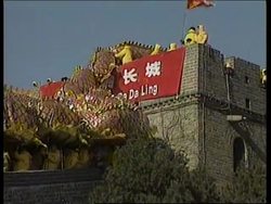 CHINA: GREAT WALL: LUNAR NEW YEAR DRAGON DANCE (2) News Clip