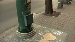 Traditional love messages posted from Shanghai's Sweet Love Street News Clip