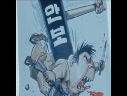 SYND 11 5 75 MASS ANTI-COMMUNIST RALLY IN SEOUL News Clip