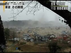 New video from Japan is showing the extent of the devastation from cities obliterated by both the quake and the following Tsunami. News Clip