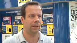 Bank staff protest at austerity measures News Clip