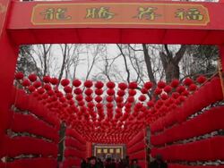 MS TD Red lanterns decoration for spring festival at small wild goose pagoda park / xi'an, shaanxi, china Stock Footage