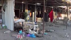 Many killed in car bombing near cafe in Shiite neighbourhood of capital Instructional Video