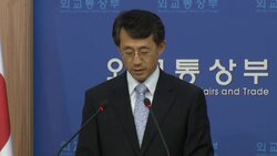 SKorean Foreign Ministry on Japan taking island dispute to International Court News Clip