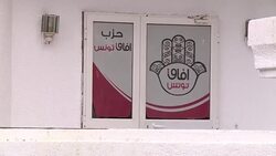 CLEAN : Calls mount against Tunisia jail for joint law News Clip