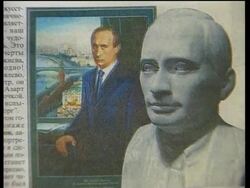 Russian President becomes calendar pin-up News Clip