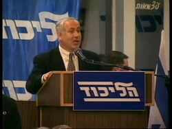 ISRAEL: PM HAS NO PLANS TO RESIGN DESPITE ALLEGED CORRUPTION (2) News Clip