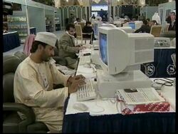 BAHRAIN: GCC SUMMIT WRAP Instructional Video