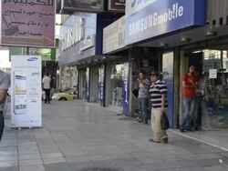MS Jordanian street scene, men walking / talking on mobile phone Stock Footage