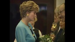 Princess Diana attends Relate Conference News Clip