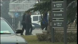 Appeal hearing for US citizen held on espionage charges Instructional Video